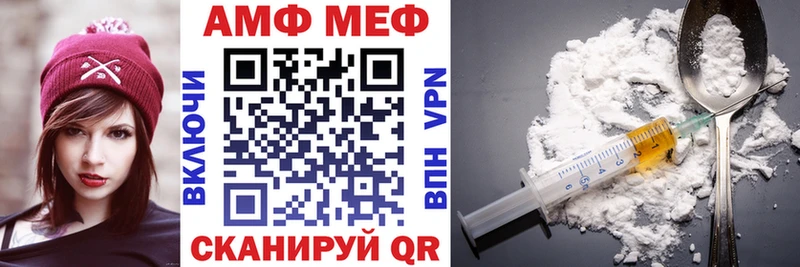 цены наркотик  OMG ссылки  Амфетамин 97%  Волхов 