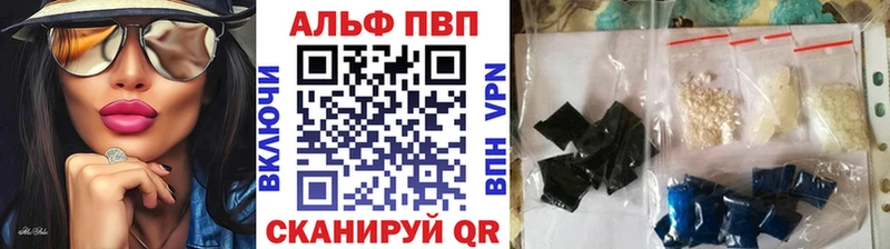 Alpha-PVP Crystall  Волхов 