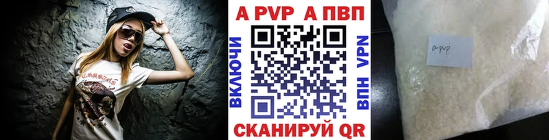 Alpha-PVP Crystall Волхов