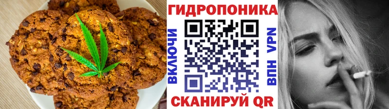 Еда ТГК конопля  hydra сайт  Волхов  даркнет Telegram  магазин  наркотиков 