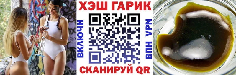 купить наркотик  Волхов  гидра как войти  ГАШ 40% ТГК 
