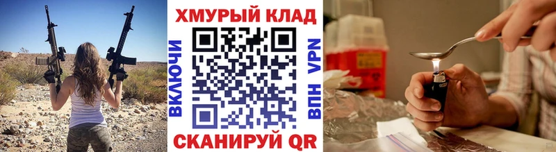 ГЕРОИН белый  что такое   Волхов 