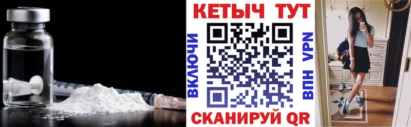 КЕТАМИН VHQ  наркота  Волхов 
