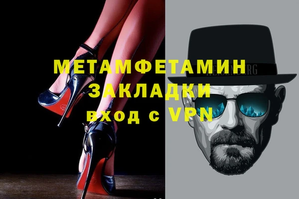 трава Волоколамск