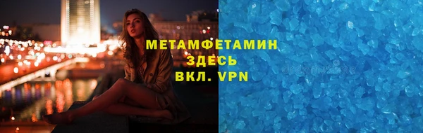 скорость Володарск