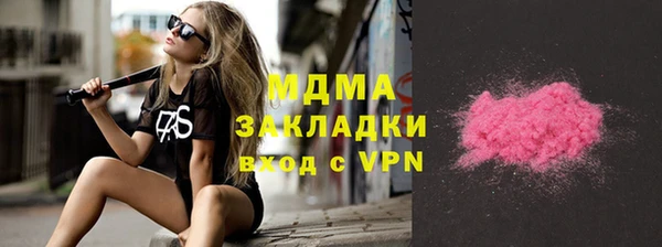 гашишное масло Верхний Тагил