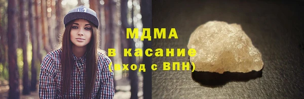 mdma Верхнеуральск