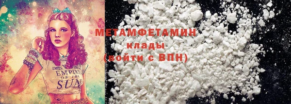 mdma Верхнеуральск