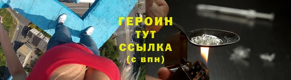 гашишное масло Верхний Тагил