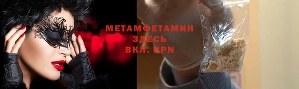трава Волоколамск