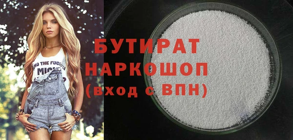 mdma Верхнеуральск