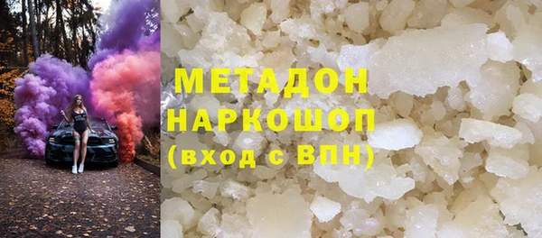 гашишное масло Верхний Тагил