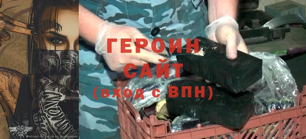 трава Волоколамск