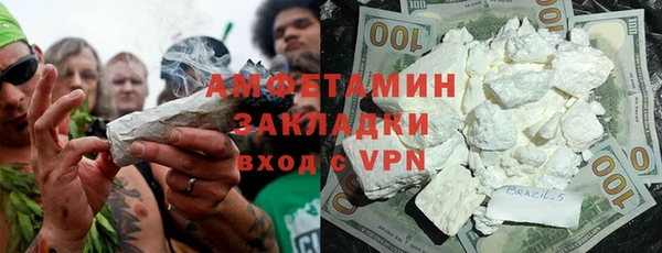 амф Верея