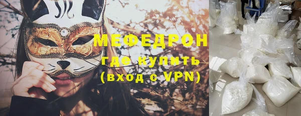 амф Верея