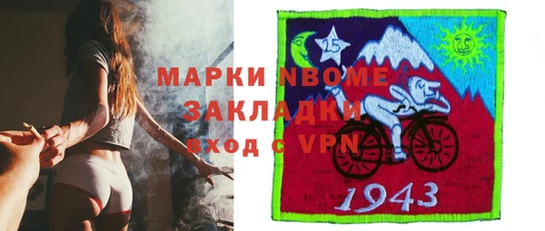 гашишное масло Верхний Тагил