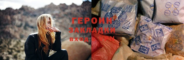 амф Верея