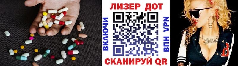 ЛСД экстази ecstasy Волхов
