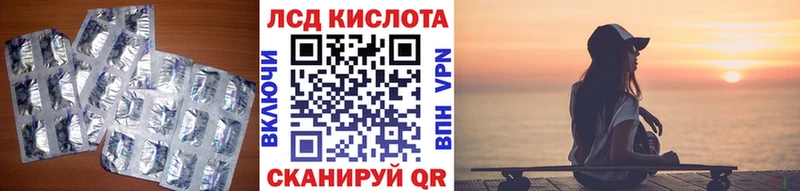 ЛСД экстази кислота дарнет шоп Волхов