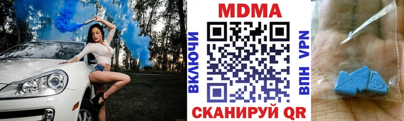 МДМА VHQ  купить  сайты  Волхов 