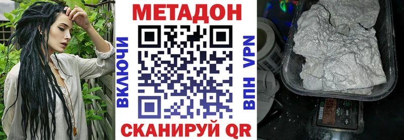 Метадон кристалл  блэк спрут как войти  Волхов  даркнет наркотические препараты  дарнет шоп 