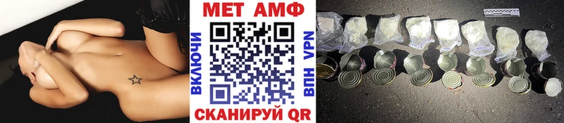 Первитин Декстрометамфетамин 99.9%  Волхов 