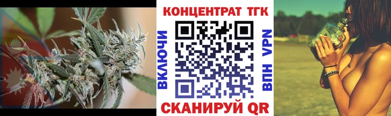 Дистиллят ТГК гашишное масло  Волхов 